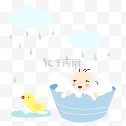 卡通婴儿洗澡图案