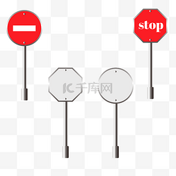 交通指示标志牌路标板