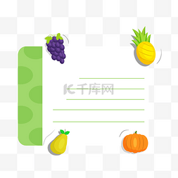 绿色笔记便签图片_绿色水果标签