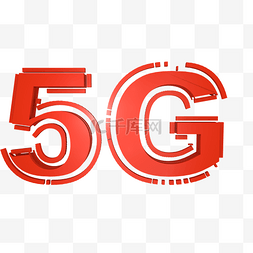 5G移动网络
