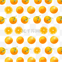 橙子底纹插画