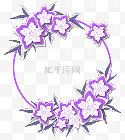 紫色小清新浪漫植物花朵花环