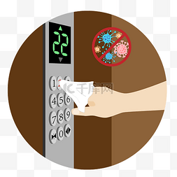 疫区接触图片_隔着纸巾按电梯按钮