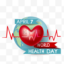 世界卫生日爱地球卡通立体徽标