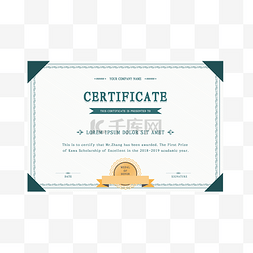 企业荣誉png图片_荣誉证证书