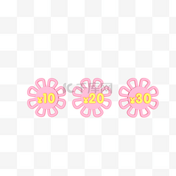 京东618角标图片_母亲节粉色花朵优惠券