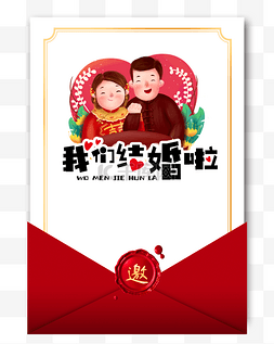 新中式提示牌图片_中式婚礼边框