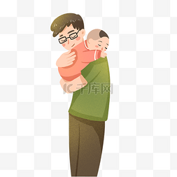 宝宝爸图片_卡通抱着宝宝的爸爸免扣图