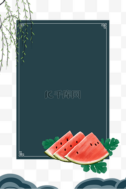 立夏边框图片_中式夏天水果边框