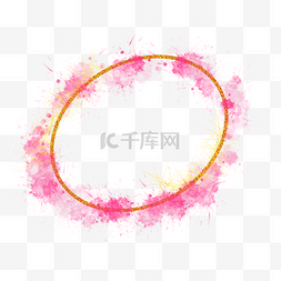 羽毛球标题图片_金色粉色水彩甜美边框标题框椭圆
