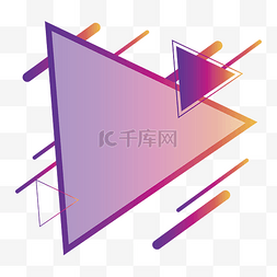 炫彩渐变紫色图片_炫彩渐变三角边框