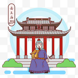 2022杭州亚运会图片_杭州岳王庙名胜矢量图