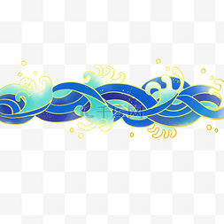 海浪纹花纹