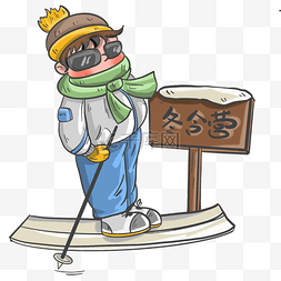 保暖的手套图片_冬令营滑雪的男孩