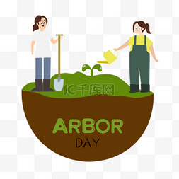 简单的arbor day节日