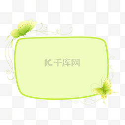绿色蝴蝶装饰插画