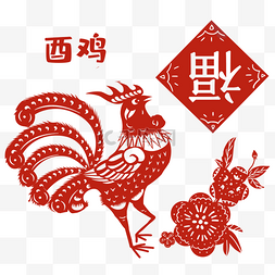 鸡年窗花剪纸图片_剪纸风12生肖酉鸡素材