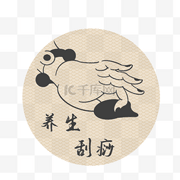 c4depsaipsd全部格式:其他ppt元素几何图形底纹纹理节日节气表情包