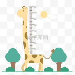 长颈鹿测身高
