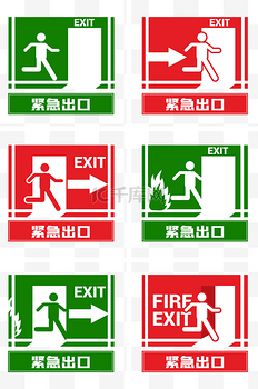 出口icon图片_出口icon素材-出口icon图片大全-千库网