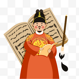 韩文日世宗大王手绘元素