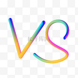 vs科技图片_蒸汽波VS英语字体