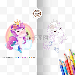 小马手绘可爱图片_coloring book 跳芭蕾的小马