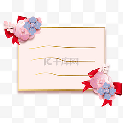 花朵促销边框图片_情人节贺卡邀请函