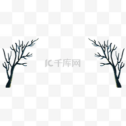 两棵枯树枝树木