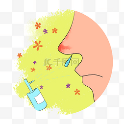 鼻炎生病流鼻涕