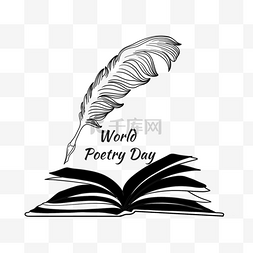 墨水瓶png图片_world poetry day 世界诗歌日翻开诗集