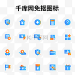 双色生活理财金融图标汇总