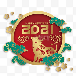 2021牛年新年红色和金色质感圆形
