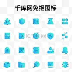 文件预览icon图片_渐变智能管理平台图标