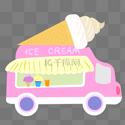 粉色冰激凌车