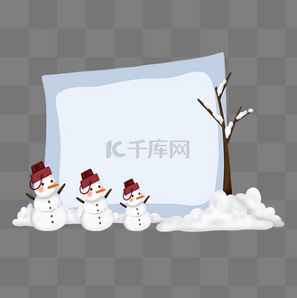 冬季边框淡蓝色卡通堆雪人竹子个人vip和企业vip免费下载免抠元素冬天