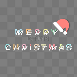 折纸节日图片_圣诞快乐折纸风格字体