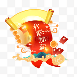 2021牛年年会图片_牛年年会手举牌