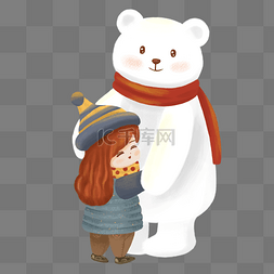 冬季大熊女孩拥抱