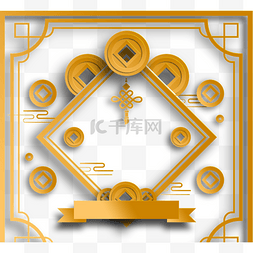 方形边框传统装饰铜钱