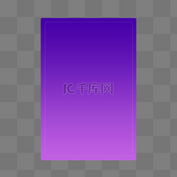 紫色代金券边框元素