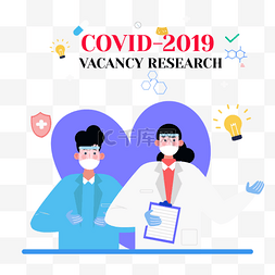 手绘卡通医疗疫苗研究covid-2019 vaca