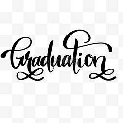 手写毕业图片_graduation黑色花体字体