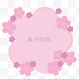 粉色植物花框图片_粉色五瓣花可爱少女边框