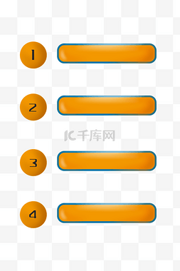 ppt圆形目录图片_棕黄色圆边导航目录