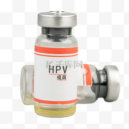 医疗HPV疫苗