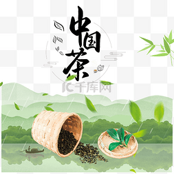 春天茶叶上新