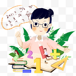 老师学生插画图片_教师教学卡通插画