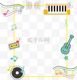 音符钢琴图片_矢量彩色音乐边框