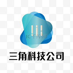 三角logo图片_蓝色装饰LOGO